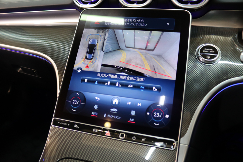 メルセデスベンツ Cクラス C200ｽﾃｰｼｮﾝﾜｺﾞﾝ  AVG AMGﾗｲﾝ ﾚｻﾞｰｴｸｽｸﾙｰｼﾌﾞ&ﾍﾞｰｼｯｸ&ﾚｰﾀﾞｰｾｰﾌﾃｨPKG　ISG搭載 MEｺﾈ 黒本革 ｼｰﾄﾋｰﾀｰ ﾊﾟﾉﾗﾏSR  HUD MBUXﾅﾋﾞ&ARﾅﾋﾞTV ｽﾏﾎ連携 360ｶﾒﾗ PTS 自動ﾃｰﾙｹﾞｰﾄ ﾜｲﾔﾚｽ充電 ﾘｱｱｸｽﾙｽﾃｱ 9AT　2年保証【期間限定在庫】