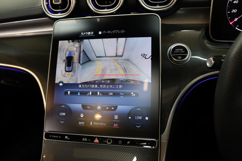 メルセデスベンツ Cクラス C200 ｽﾃｰｼｮﾝﾜｺﾞﾝ AVG AMGﾗｲﾝ ﾚｻﾞｰｴｸｽｸﾙｰｼﾌﾞ&ﾍﾞｰｼｯｸ&ﾚｰﾀﾞｰｾｰﾌﾃｨPKG　1ｵｰﾅｰ ISG搭載 MEｺﾈｸﾄ ｷｰﾚｽｺﾞｰ 黒本革 ﾊﾟﾉﾗﾏSR HUD MBUXﾅﾋﾞ&ARﾅﾋﾞTV ｽﾏﾎ連携 360ｶﾒﾗ PTS LEDﾗｲﾄ 自動ﾃｰﾙｹﾞｰﾄ 9AT 希少色　2年保証付【期間限定在庫】