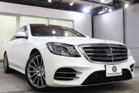 メルセデスベンツ Sクラス S450ｴｸｽｸﾙｰｼﾌﾞ ｽﾎﾟｰﾂﾘﾐﾃｯﾄﾞ AMGﾗｲﾝﾌﾟﾗｽ&ﾚｰﾀﾞｰｾｰﾌﾃｨPKG　ISG搭載 後期 特別仕様車 ｷｰﾚｽｺﾞｰ 黒本革 ﾍﾞﾝﾁﾚｰﾀｰ ﾊﾟﾉﾗﾏSR ﾍｯﾄﾞｱｯﾌﾟD HDDﾅﾋﾞTV ｽﾏﾎ連携 ﾌﾞﾙﾒｽﾀｰ 360ｶﾒﾗ PTS LEDﾗｲﾄ ﾊﾝｽﾞﾌﾘｰA ｸﾛｰｼﾞﾝｸﾞS ｴｱｻｽ 9AT　2年保証