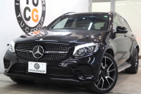 AMG GLC GLC43 4MATIC ﾚｻﾞｰｴｸｽｸﾙｰｼﾌﾞ&ﾚｰﾀﾞｰｾｰﾌﾃｨPKG　ｷｰﾚｽｺﾞｰ 黒本革 ﾊﾟﾉﾗﾏSR ﾍｯﾄﾞｱｯﾌﾟD HDDﾅﾋﾞTV BT音楽 ﾌﾞﾙﾒｽﾀｰ 360ｶﾒﾗ PTS LEDﾗｲﾄ 自動Rｹﾞｰﾄ ﾊﾝｽﾞﾌﾘｰA AMG専用装備&ﾁｭｰﾆﾝｸﾞ 9AT　2年保証