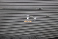 AMG Cクラス C63ｽﾃｰｼｮﾝﾜｺﾞﾝ ﾚｰﾀﾞｰｾｰﾌﾃｨPKG　ｷｰﾚｽｺﾞｰ 黒本革 ﾊﾟﾉﾗﾏSR ﾍｯﾄﾞｱｯﾌﾟD HDDﾅﾋﾞTV BT音楽 ﾌﾞﾙﾒｽﾀｰ ﾊﾞｯｸｶﾒﾗ PTS LEDﾗｲﾄ ﾊﾝｽﾞﾌﾘｰA AMG専用装備&ﾁｭｰﾆﾝｸﾞﾀﾞｲﾅﾐｯｸｾﾚｸﾄ　2年保証