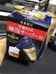 新たな商品！