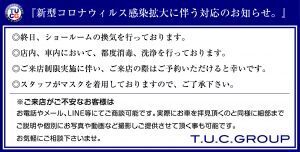 祝☆Mベンツ ご納車C200ワゴン スポーツ