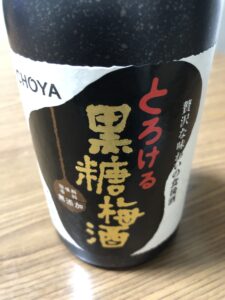 食後酒