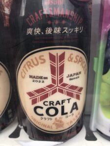 ビール⁉️