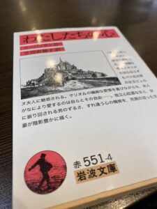 一冊目