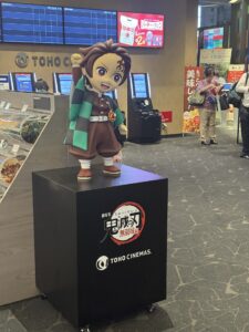 おに