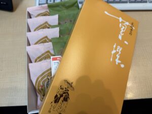 ありがとうございます！